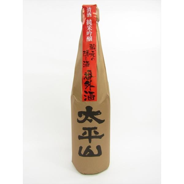 小玉醸造　太平山　蔵元の隠し酒　番外酒　太平山　720ml