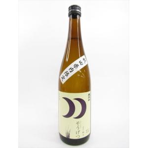 小玉醸造　太平山　純米吟醸　艸月　720ml