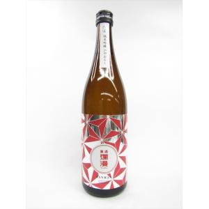 秋田銘醸　爛漫　純米吟醸　ひやおろし　720ml