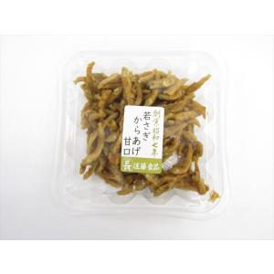佐藤食品 若さぎからあげ 甘口の商品画像