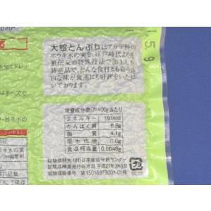 JAあきた北 とんぶり袋70gの詳細画像3