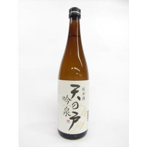 浅舞酒造 純米酒 天の戸 吟泉 720ml