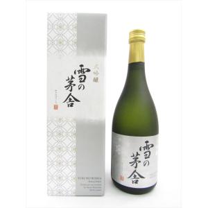 最新2026年瓶詰め 北の勝 搾りたて 1800ml クール便即日発送 一年に
