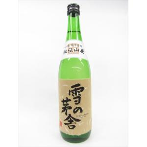 齋彌酒造店　雪の茅舎　秘伝山廃純米吟醸　720ml