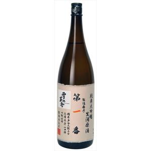 齋彌酒造店　雪の茅舎　製造番号酒　純米大吟醸　生酒　720ml