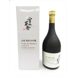 齋彌酒造店　雪の茅舎　山廃純米大吟醸　720ml