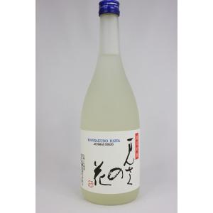 日の丸醸造　純米吟醸　まんさくの花　720ml