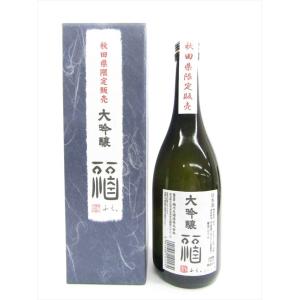 福乃友酒造　大吟醸　福　720ml