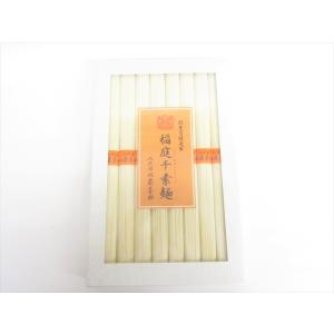 佐藤養助商店　稲庭干素麺　IS-30