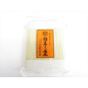 佐藤養助 稲庭うどん 家庭用 切り落とし 270g 秋田 湯沢 名産 メール便