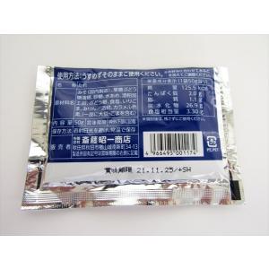 斎藤昭一商店 田楽味噌タレの詳細画像1