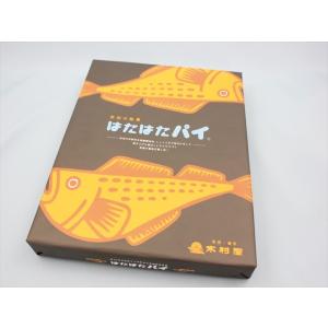 木村屋 はたはたパイ 10枚入