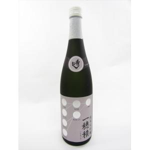 鈴木酒造店　秀よし　純米大吟醸　一穂積　720ml