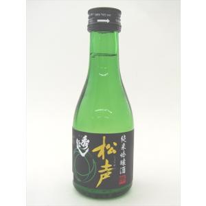 ☆秀よし蔵開き開放限定酒 八乙女★ 秀よし 酒蔵開放限定記念酒 本醸造生原酒 八乙女 2026年2月7.8日瓶詰