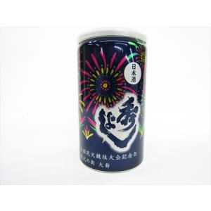 秀よし 酒蔵開放限定記念酒 本醸造生原酒 八乙女 2026年2月7.8日瓶詰