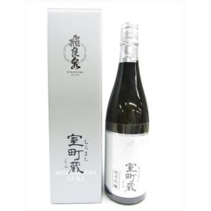 飛良泉本舗　純米吟醸　室町蔵　720ml