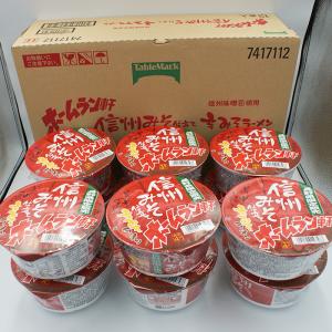 送料込）寿がきや食品 長野県限定販売信州みそ仕立て ホームラン軒