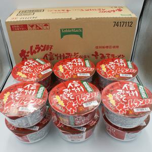 （送料込）テーブルマーク ホームラン軒信州味噌仕立て辛みそラーメン×12食入（信州長野のお土産 信州ラーメン 拉麺 カップ麺 カップラーメン）｜omiyagehappy