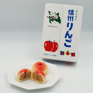 (送料込)民芸菓子信州りんご6個入×5箱(信州...の詳細画像3