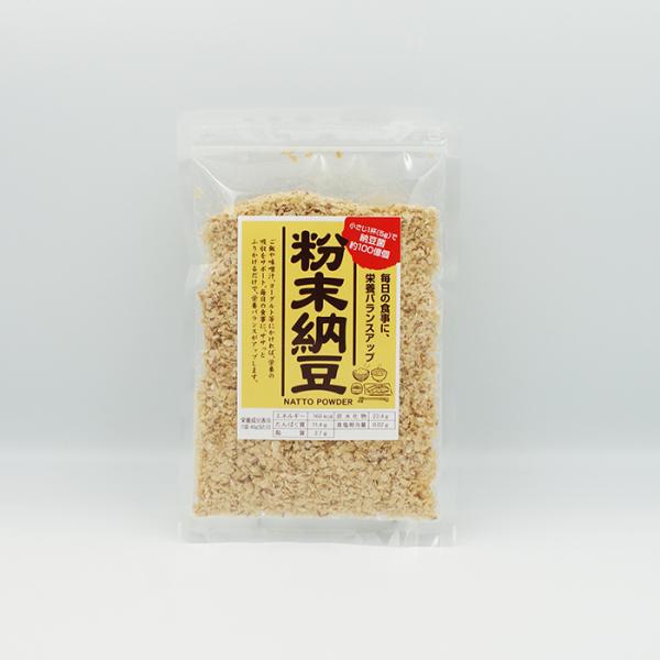 （メール便・送料込）粉末納豆×2袋（お土産 乾物 特産品 大豆 乾燥なっとう 乾燥納豆）