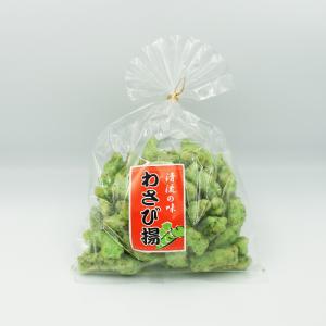 清流の味わさび揚×10袋