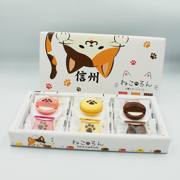 （送料込）信州ねころん×5箱（信州長野のお土産 お菓子 洋菓子 マカロン サンドクッキー ねこのお菓...