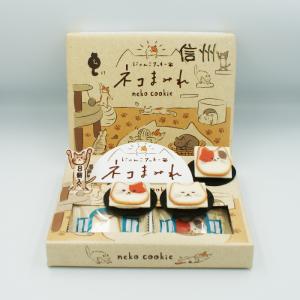 菓子 ブルボン アルフォート 五島の安納芋 14枚 /ビスケット お菓子