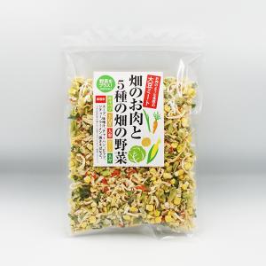 畑のお肉と5種の畑の野菜(お土産 乾物 特産品 ...の商品画像