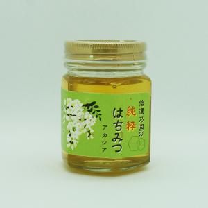 送料込）信濃乃国の純粋はちみつ3種セット箱入（りんご・アカシア