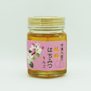 送料込）信濃乃国の純粋はちみつ3種セット箱入（りんご・アカシア