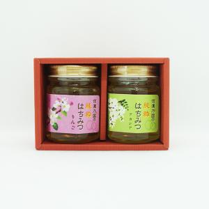 送料込）信濃乃国の純粋はちみつ3種セット箱入（りんご・アカシア