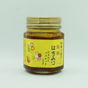 送料込）信濃乃国の純粋はちみつ3種セット箱入（りんご・アカシア
