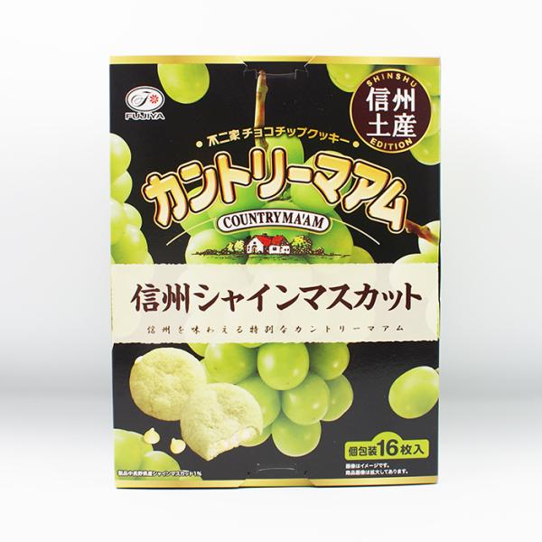 （送料込）カントリーマアム信州シャインマスカット×5箱（信州長野のお土産 お菓子 洋菓子 信州土産 ...