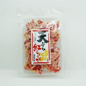 （送料込）天ぷら紅しょうが×6袋（お土産 お菓子 おつまみ スナック 紅生姜の天ぷら）｜長野のお土産ハッピー
