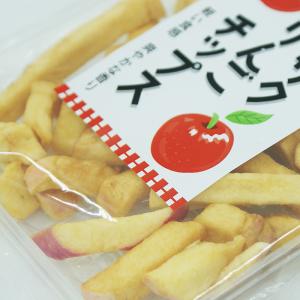 サクサクりんごチップス(お土産 お菓子 フルー...の詳細画像2