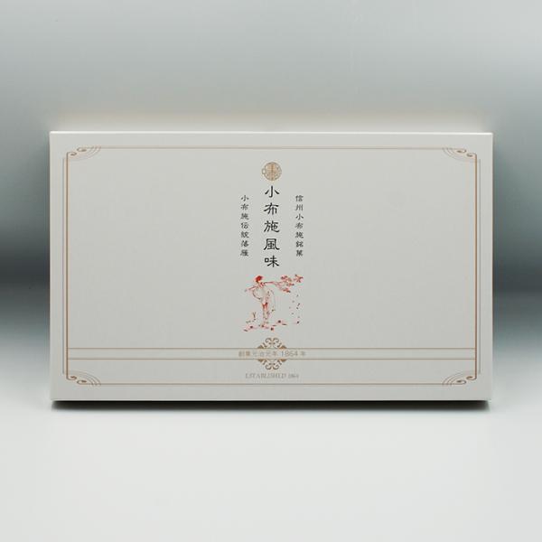 （送料込）信州小布施銘菓 小布施風味 小布施伝統落雁15枚入×2箱 栗庵風味堂（信州長野のお土産 お...