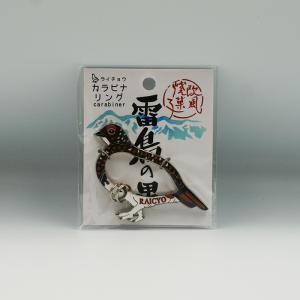 鉄メロ 「木箱」 車内チャイム オルゴール♪ アルプスの牧場 : 榎屋