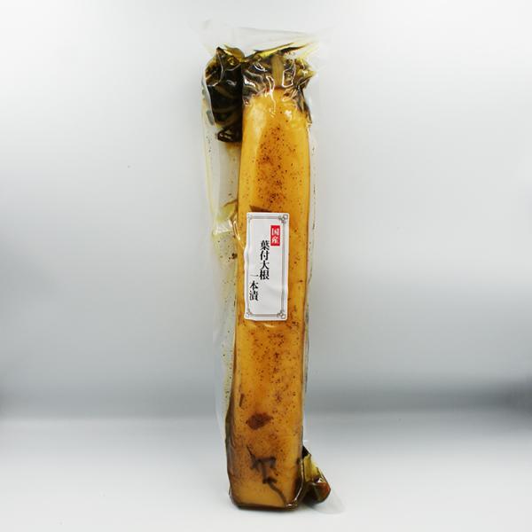 （送料込）葉付大根一本漬け×3本（信州長野のお土産 お漬物 たくあん漬け 沢庵 たくわん漬け つけも...