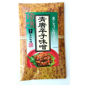 大人気商品の食べくらべセット 青唐がらし味噌の詳細画像2
