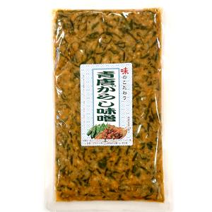 【3個セット】青唐がらし味噌 230gの詳細画像1
