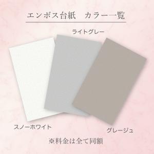 ショップカード アクセサリー台紙 オリジナル ...の詳細画像2