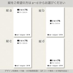 ショップカード アクセサリー台紙 オリジナル ...の詳細画像3