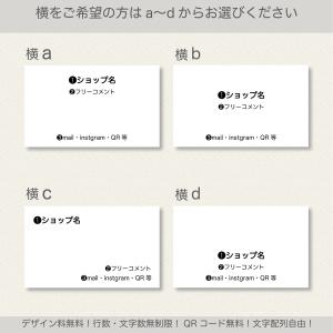 ショップカード アクセサリー台紙 オリジナル ...の詳細画像4