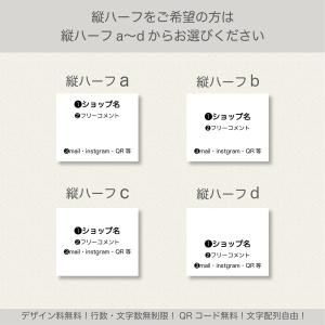ショップカード アクセサリー台紙 オリジナル ...の詳細画像5