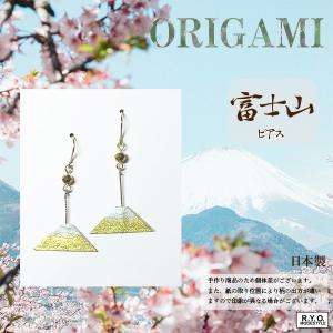 ピアス　金和紙　ゴールド　アクセサリー　富士山　桜　扇子　蝶　鶴　紙風船　鯉　傘　紙風船　金魚　風車　手裏剣　着物　鳥居｜omiyagekoji