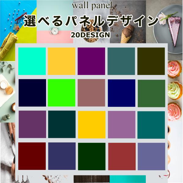 撮影パネル 無地 web216 背景 アート ボード シート 物撮り 商品撮影
