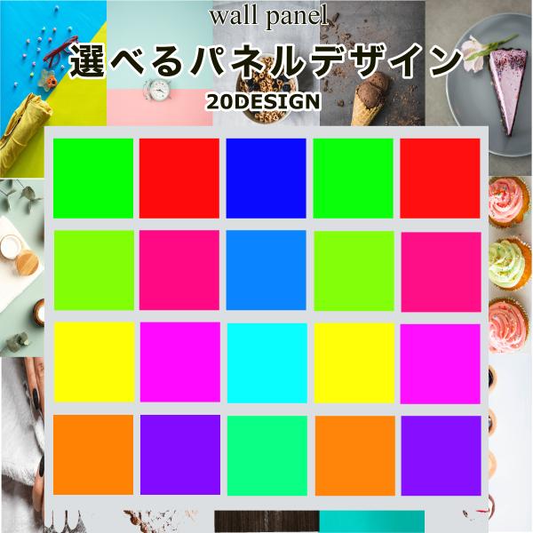 撮影パネル 無地 ビビットカラー 背景 アート ボード シート 物撮り 商品撮影