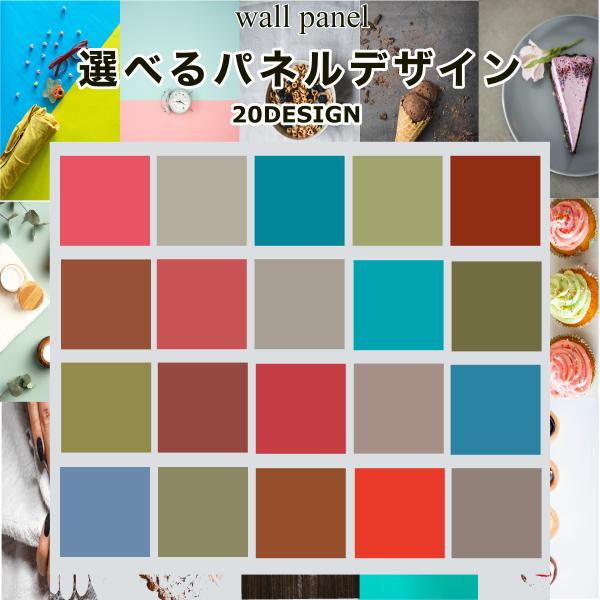撮影パネル 無地 和色 背景 アート ボード シート 物撮り 商品撮影