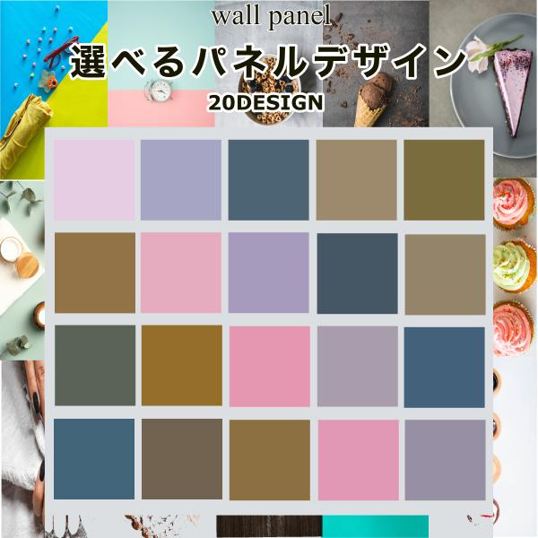 撮影パネル 無地 和色 背景 アート ボード シート 物撮り 商品撮影