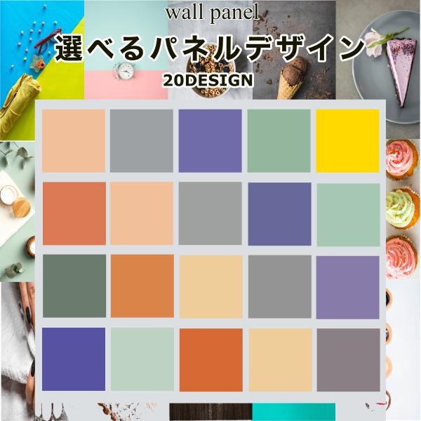 撮影パネル 無地 和色 背景 アート ボード シート 物撮り 商品撮影
